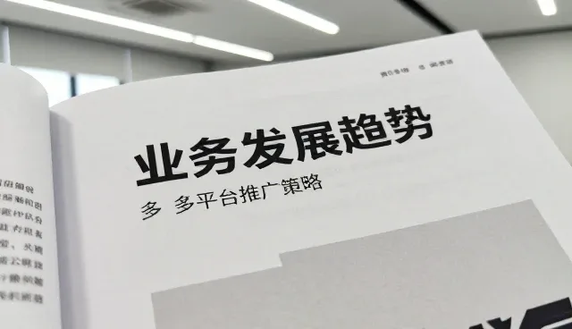 适配方案在多场景中的应用与问题应对策略